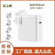 Hot Sale，Applicable87W/USB-C.Laptop Power Adapter Fast Charging87W-USB-C