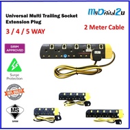 [Sirim] 2M Extension Multiple Plug Adaptor Trailing Socket w Neon Universal Adapter Designer