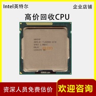 Recycled Intel Intel Intel i9 7900X 7920X 7940X 7980XE cpu Loose Film UR