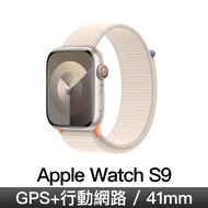 Apple Watch S9 GPS LTE 41mm 星光鋁/星光運動錶環 MRHQ3TA/A