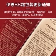 Counter Genuine its skin Snail bb Cream Nude Makeup Concealer Strong Moisturizing Brighten skin Tone