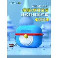 rock/洛克airpods pro2保護套airpodsPro保護殼airpod3蘋果無線藍牙耳機套二三代2022硅膠哆啦A夢可愛軟殼套