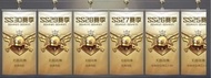 和平精英代打iOS 最便
