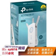 TP-Link RE450 RE550 RE650 wifi信號範圍擴展適合任何路由器