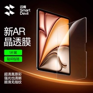 Smartdevil iPad Phim kính cường lực cho 2024 iPad Pro 11 inch iPad không khí 11 inch /13 inch iPad 2