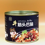 Tendon Brain Double Inner Mongolia Beef Heating Instant Beef Tendon Beef Tendon Original Soup Hot Po