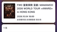 MAMAMOO 2026 演唱會香港站門票