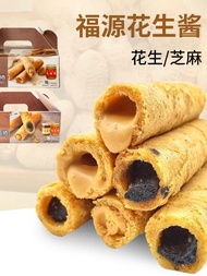 Handmade Taiwan Fuyuan Peanuts And Sesame Egg Roll Explosive Heart Snacks Imported from China Taiwan