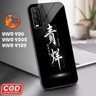 Softcase Vivo Y20 Casing Vivo Y12S Y20S Vivo V2026 V2033 V2042 V2029 V2029 Glossy Case - Shiny Glass