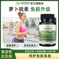 Swanson Swanson U.S. Imported Carrot Sulfurin 400ml Western Blue Flower Extract Capsule Nourishing L
