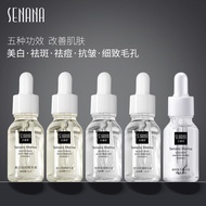 Featured Hot Sale#[10 Yuan for One Fake]Senana Marina Freckle Removing Hydrating Anti-Wrinkle Skin Care Facial Repair Whitening Disposable Essence4.13LNN