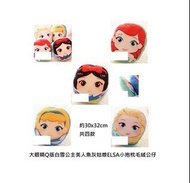 Elsa 美人魚 白雪公主 美女 抱枕
