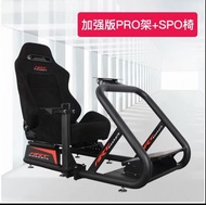 ART Cockpit PRO 賽車模擬器座椅