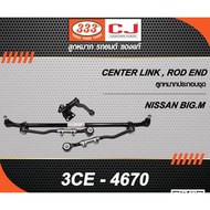 Lever Set Transmission Rod Nissan BIG M Complete 3CE-4670 333