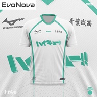 (Customizable) EvoNova Custom Name and Number HAIKYUU (AOBA JOHSAI) JERSEY SHORT SLEEVE FANS EDITION