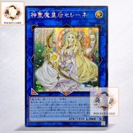 YGO YuGiOh Card TTP1-JP080 RC04-JP048 LVP3-JP036 | Selene, Queen of the Master Magicians | Japanese 