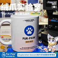 [Furpaw] CốC Mug Phòng Thí Nghiệm Chân Lông Nhung Cốc Gốm Sứ Bộ Hình Thú Liên Quan Furry Furry