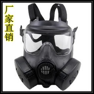 新款美軍現役m50雙罐防毒面具 cs野戰骷髏 軍迷騎行面具面罩