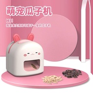 Electric Sunflower Seed Machine Automatic Shelling Lazy Sunflower Seed Machine Multifunctional Sunfl