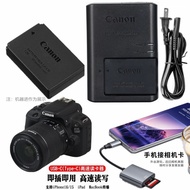 Suitable for Canon EOS 100d kiss x7 DS126441SLR Camera Accessories Lithium Battery+Charger