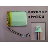 [Xuanlin Digital] GONAV T5 3.7V Polymer Lithium Battery 803450 083550 803550 Driving Recorder D150A