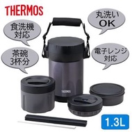 (N) 日本THERMOS 真空保溫便當壺 (3個便當盒放壺內 &amp; 有筷子連收納盒, 便攜)