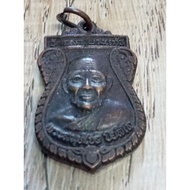 Luang Pu Chu Amulet Wat Klang Bang Kaew Mon.nakhon Pathom