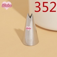 ICake 352 Flower Nozzle (5mm) - Leaf Tail, Sunflower Pump Head, Cake Decoration Cream Nozzle