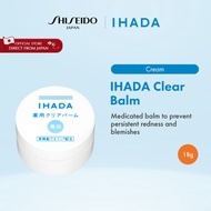IHADA Clear Balm (18g) [By SHISEIDO JAPAN Group Store]