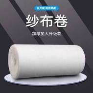 10M Medical Sterile Gauze Roll Large Roll Gauze Medical Absorbent Medical Gauze Filter Gauze Block G