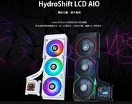 小白的生活工場*LIAN LI 聯力 Hydroshift LCD AIO 一體化CPU水冷(無風扇版本)下單前請先詢問