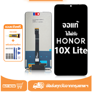 หน้าจอ LCD Honor 10X Lite หน้าจอจริง 100% เข้ากันได้กับรุ่นหน้าจอ honor 10X Lite/DNN-LX9 ไขควงฟรี+กา
