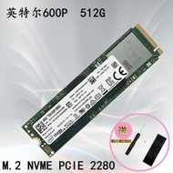 台灣現貨火熱售賣    Intel 600P Optane 傲騰 h10 128 256 512G