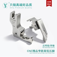 Shu Yu-CNC Precision Processing 0.3 Toothpick High Low Computer Flat Car Zipper Pressing Open Line S
