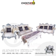 ชุดโซฟาหลุยส์ 4ชิ้น (3+2+1ที่นั่ง+โต๊ะกลาง) Silver Platinum Series รุ่น TSF-LV-SET Elizabeth-S [Pick