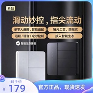 Aqara Green Rice Smart Wall Switch Canon Z1 Pro Access HomeKit Whole House Smart Panel Flagship