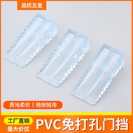 PCV Rubber Transparent Trapezoidal Door Plug Stop Door Windproof Perforation-Free Door Stop Door Sea