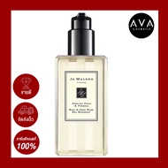 Jo Malone English Pear body and hand wash 250ml  เจลอาบน้ำช่วยชำระสิ่งสกปรกอย่างอ่อนโยน ให้ผิวนุ่มชุ่มชื้น พร้อมมอบกลิ่นหอมติดตรึงผิวกายยาวนานตลอดวัน