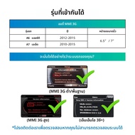 Wireless Carplay Android Auto Interface Retrofit สําหรับ Audi A6 A7 2010-2015 6.5 "/7" หน้าจอ MMI 3G