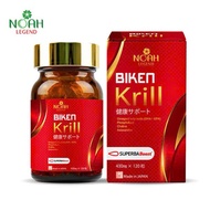 BIKEN KRILL health protection food (Supplement Omega-3 KRILL)