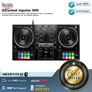 Hercules : DJControl Inpulse 500 by Millionhead (DJ Controller มี Vinyl Function และ Loop In/Put มี