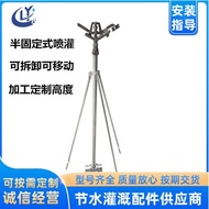 Supply Sprinkler Irrigation Pole Standpipe Irrigation Stand Pole Sprinkler Head Stand Pole Fixed Spr