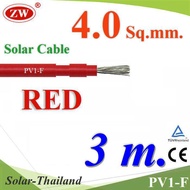 Solar Cell Wire PV1-F H1Z2Z2-K 1x4.0 Sq.mm. DC Cable RED (3 Meters) Model PV1F-4-RED-3m
