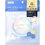 Saborino Mega Shot Shiratama Beauty Mask for Night 7 Pieces Face Mask trial pack【Direct From Japan】
