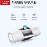 [Aokema] Shower Filter Shower Pre-Water Purifier Household Remove Residual Chlorine Shower Bath Filt