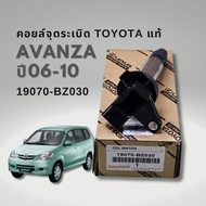 Ignition Coil TOYOTA AVANZA 1.5 Year 06-10 Engine 3SZ 19070-BZ030