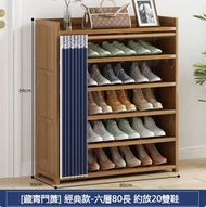全城熱賣 - 鞋櫃(防塵款-6層80cm)#