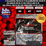 สเตอร์หน้าและหลัง V-Strom650 อะไหล่แท้ล้าน%