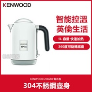 Kenwood - kMix 電熱水壺 白色 ZJX650WH 不銹鋼電水壺 舒適防滑手柄1公升 2200瓦
