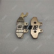 Piaggio BV250 BV300 Tourer pad brek pad brek depan yang disinter berasaskan tembaga